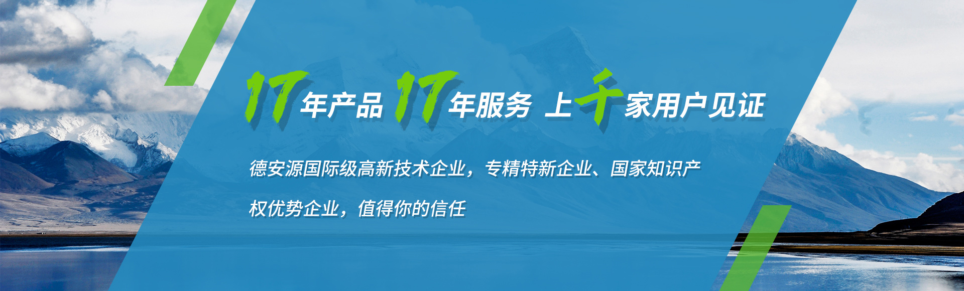 首页轮播图2
