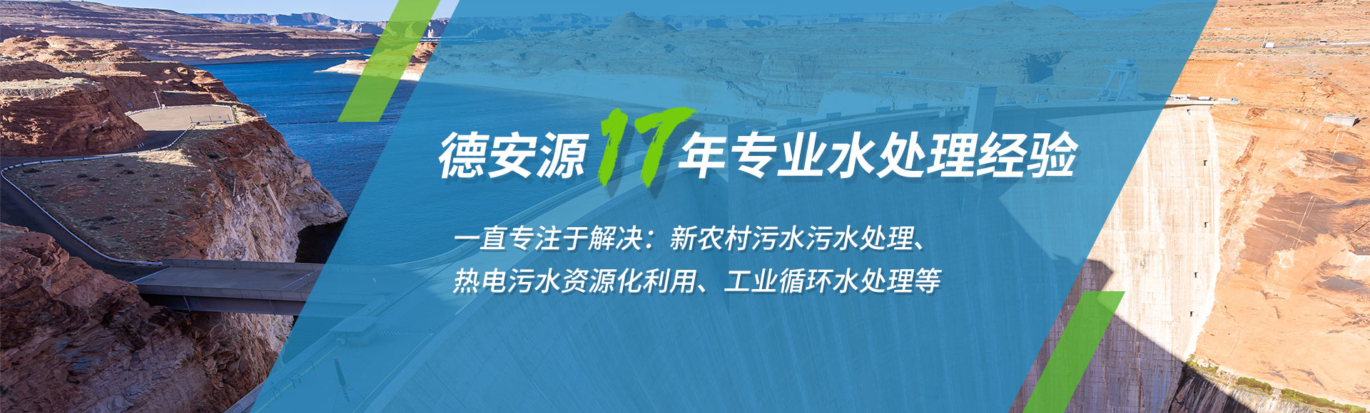 首页轮播图1