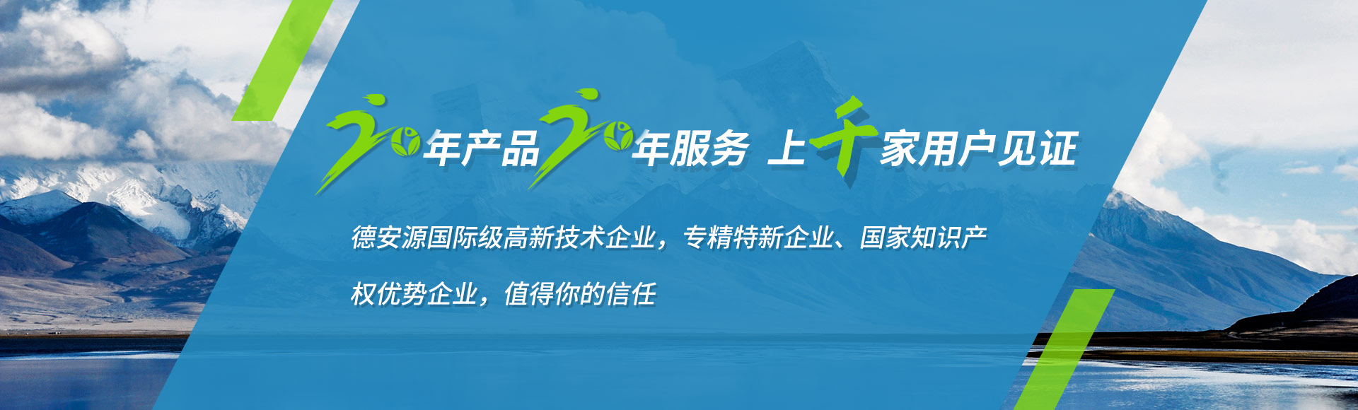 首页轮播图2