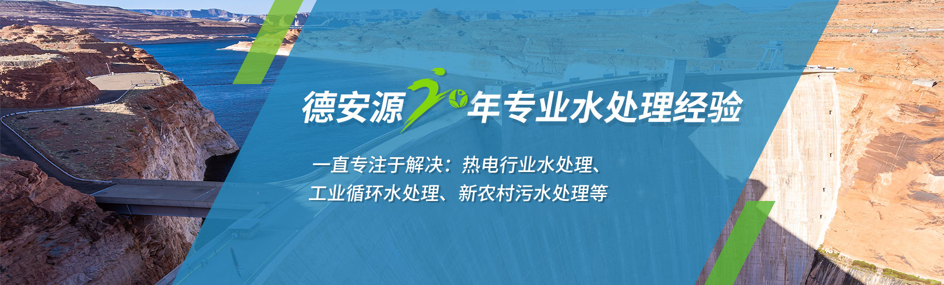 首页轮播图1